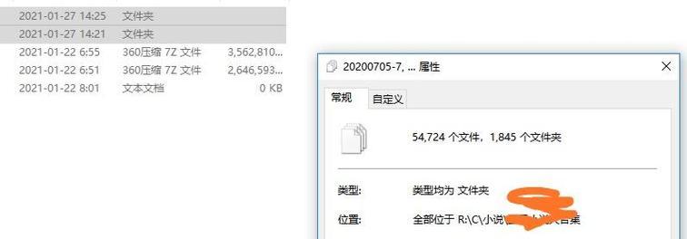 电脑媒体格式错误的解决方法(如何处理电脑媒体格式错误,让您的文件重新可用)