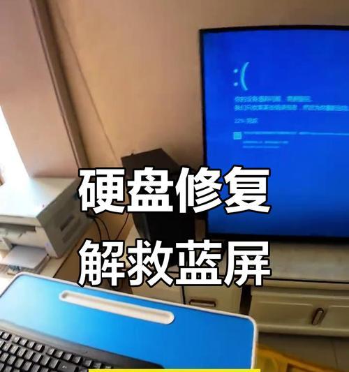 解决华硕电脑蓝屏00007b错误的有效方法(华硕电脑蓝屏00007b错误的原因分析及解决方案)