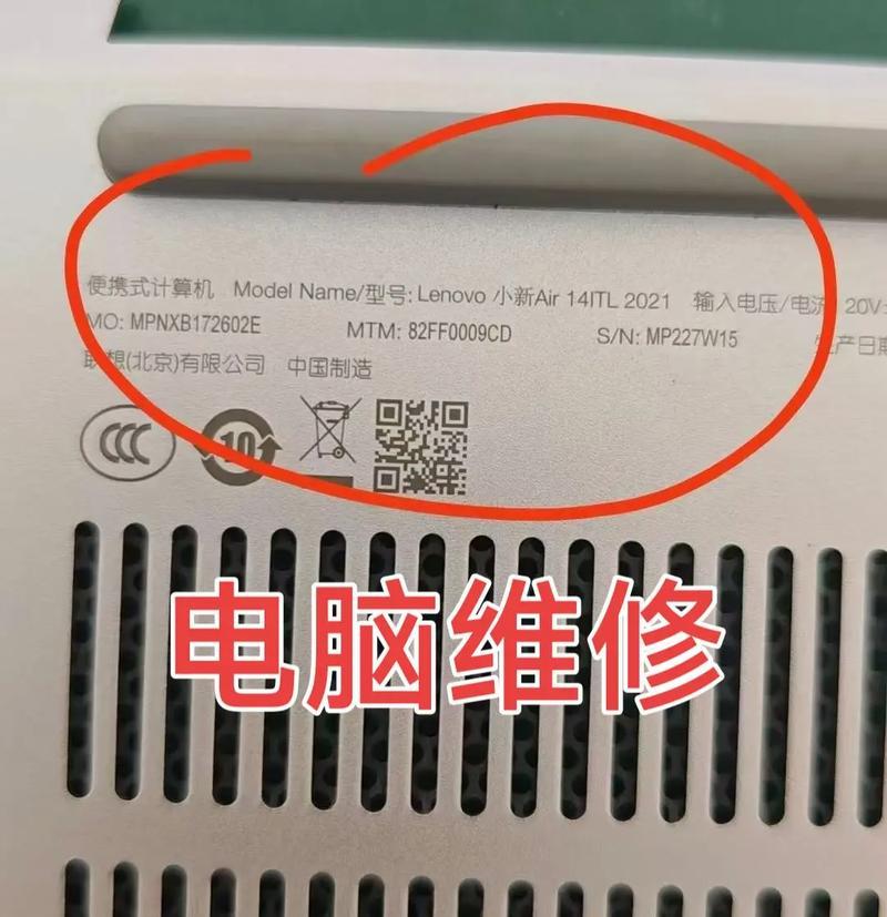 联想电脑开不了机系统丢失的解决方法(重新安装操作系统,解决联想电脑无法启动的问题)