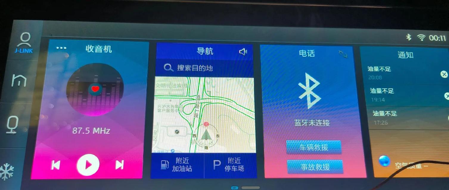电脑大屏无法开机的解决方法(应对大屏开机问题的实用技巧)
