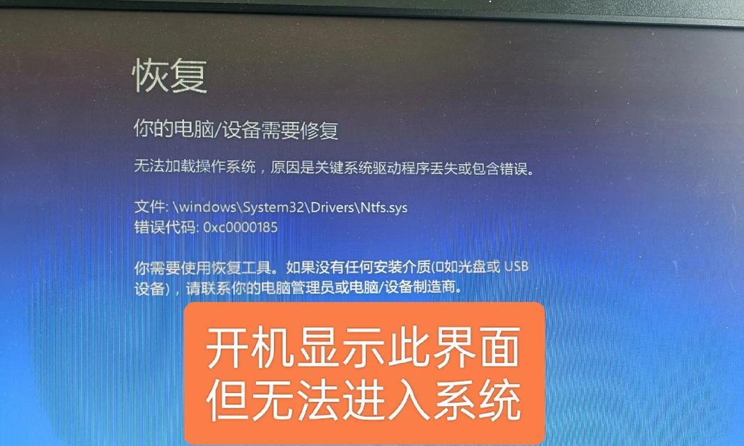电脑二次启动无法开机的解决方法(电脑启动故障,如何应对?)