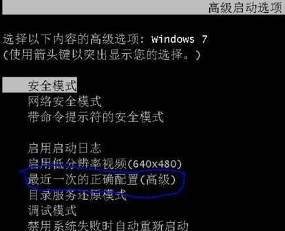 电脑二次启动无法开机的解决方法(电脑启动故障,如何应对?)