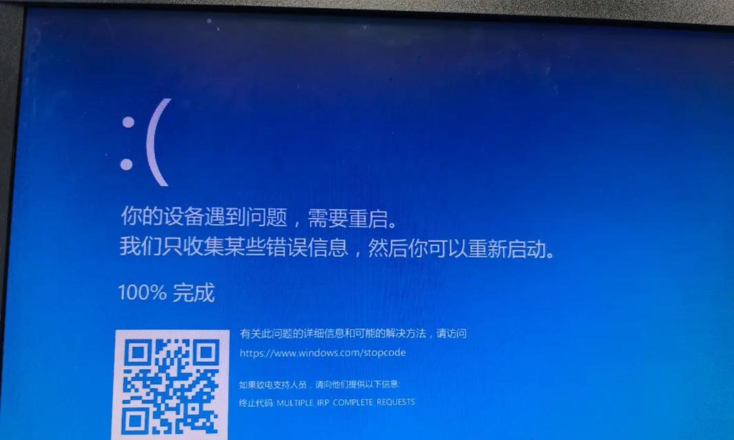 电脑蓝屏重启的原因及解决方法(解析电脑蓝屏重启的根本原因,教你应对常见故障)