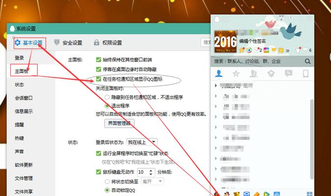 电脑QQ服务器反悔错误原因及解决方法探析(探索电脑QQ服务器反悔错误的根本原因,为用户提供解决方案)