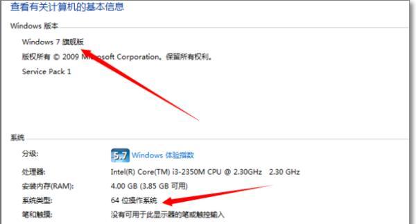 解决电脑连接CAN蓝屏问题的有效方法