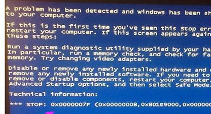 电脑蓝屏无法开机的解决方法(Windows7系统蓝屏故障应对手册)