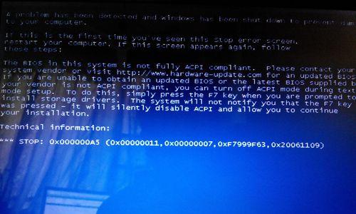电脑蓝屏无法开机的解决方法(Windows7系统蓝屏故障应对手册)