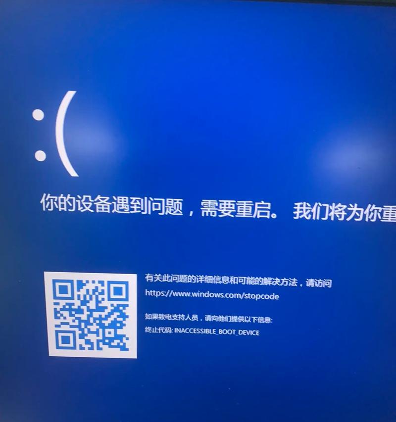电脑长报警开机蓝屏的原因及解决方法(探究电脑长报警开机蓝屏的问题,帮助解决您的困扰)
