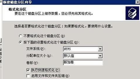 解决电脑监测到硬盘错误的有效方法(保护硬盘数据安全,提升电脑性能)