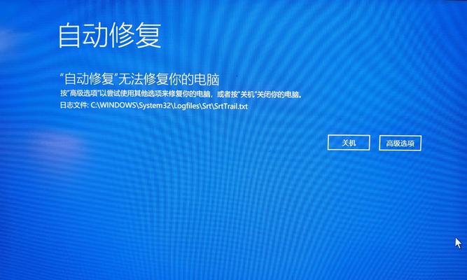电脑开机叫4声开不了机的原因及解决方法(解析电脑开机叫4声而无法正常启动的常见故障及对策)