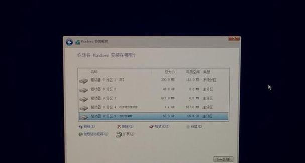 苹果电脑安装错误的解决方法(快速排除苹果电脑安装时的常见错误)