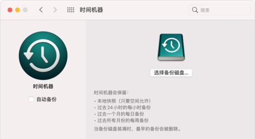 苹果电脑安装错误的解决方法(快速排除苹果电脑安装时的常见错误)