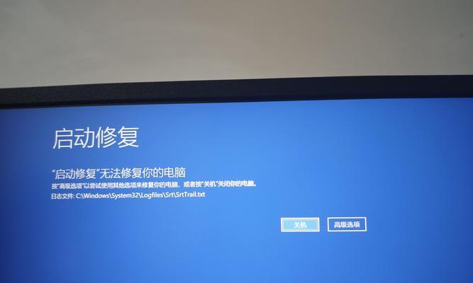 揭秘台式电脑蓝屏无法开机的原因(解决方法及预防措施,)