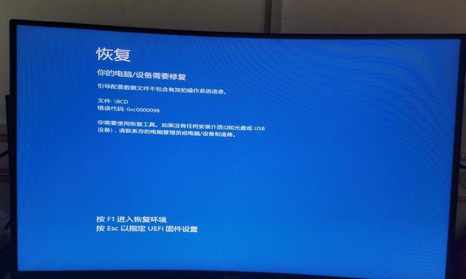 解决Win10显示电脑WiFi密码错误的问题(探索Win10中WiFi密码错误的原因及解决方案)