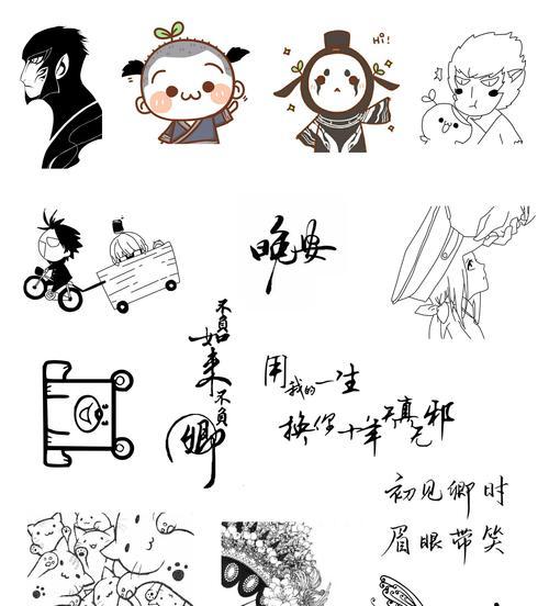 雕刻电脑教程