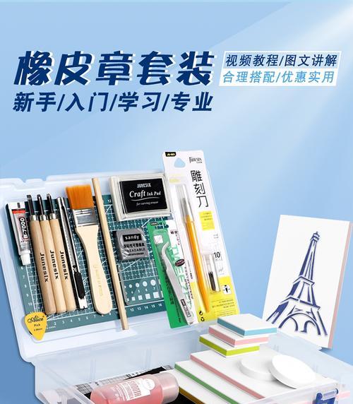 雕刻电脑教程