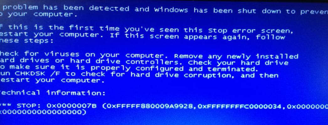 Win7电脑蓝屏C7问题解析(详解Win7电脑蓝屏C7错误的原因和解决方法)