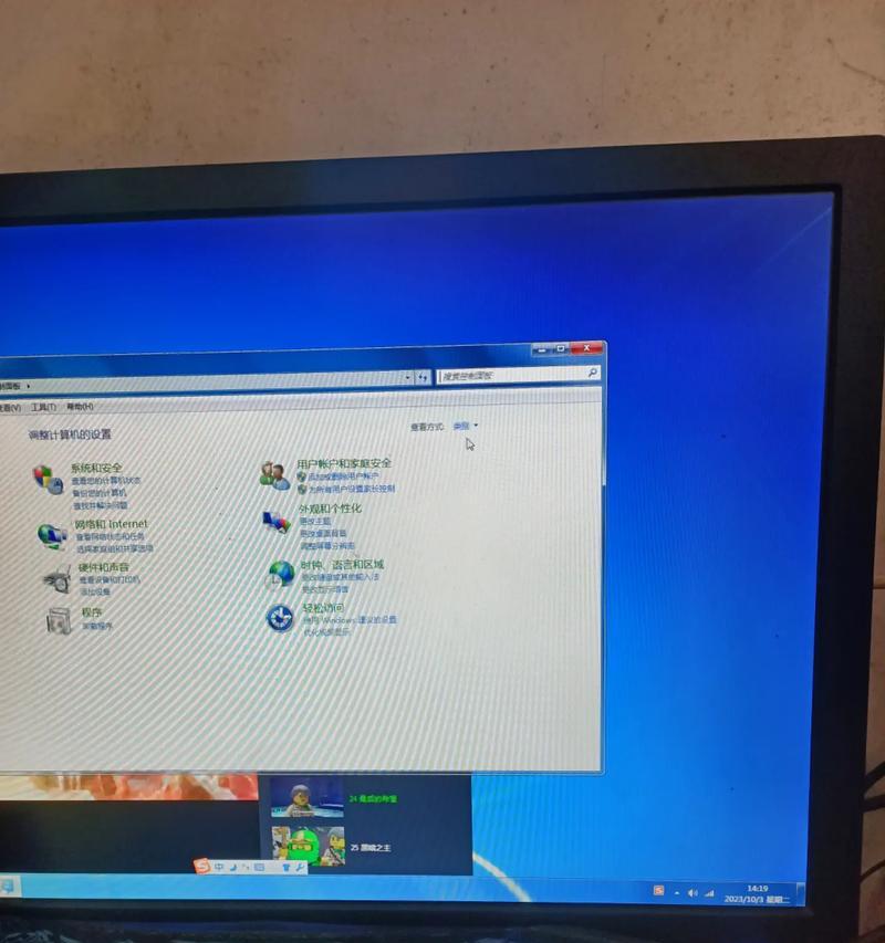 Win7电脑蓝屏C7问题解析(详解Win7电脑蓝屏C7错误的原因和解决方法)