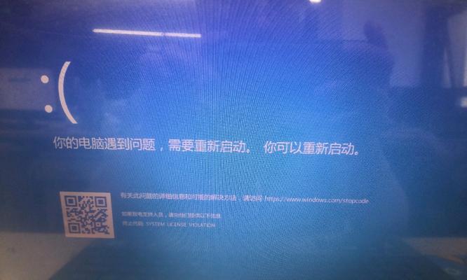蓝屏问题的解决方法(电脑蓝屏的原因及怎么解决)