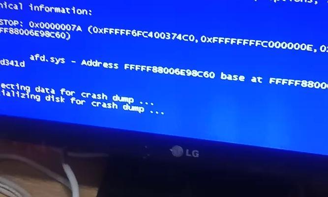 电脑新盘坏了蓝屏解决办法(如何应对电脑新盘损坏导致的蓝屏问题)