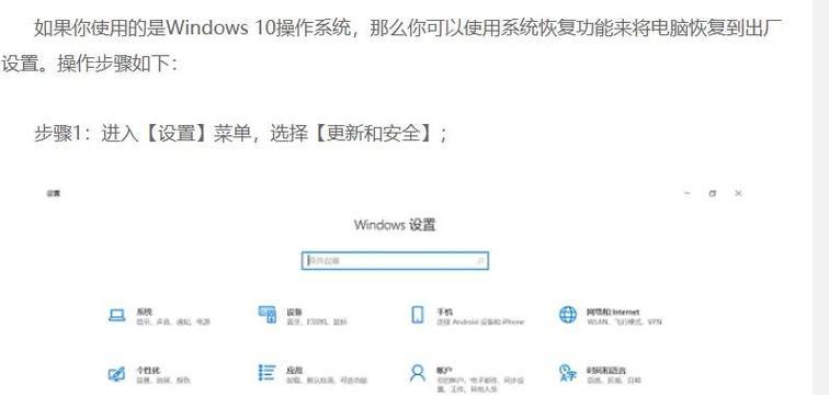 电脑沾水蓝屏,如何恢复?(解决电脑水蓝屏问题的有效方法)