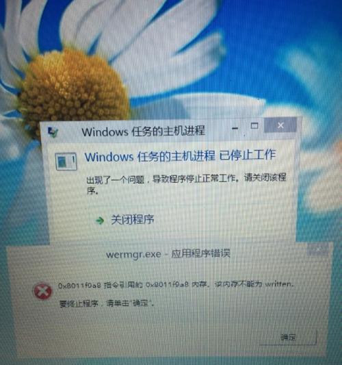电脑端口错误的解决方法(如何快速修复电脑出现的端口错误问题)