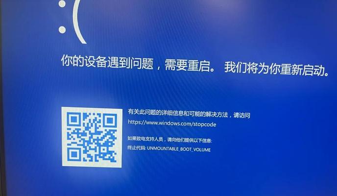 解析电脑突然蓝屏代码7A及解决方法(深入探究电脑蓝屏问题,帮助您快速解决代码7A错误)
