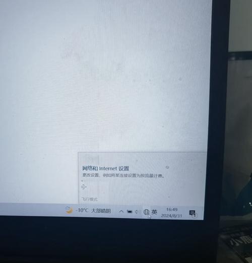 解决XP电脑上WiFi密码错误的问题(简单方法帮助您修复无法连接WiFi的情况)