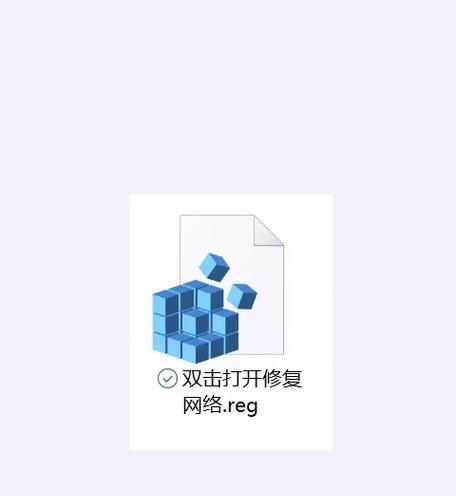 解决XP电脑上WiFi密码错误的问题(简单方法帮助您修复无法连接WiFi的情况)