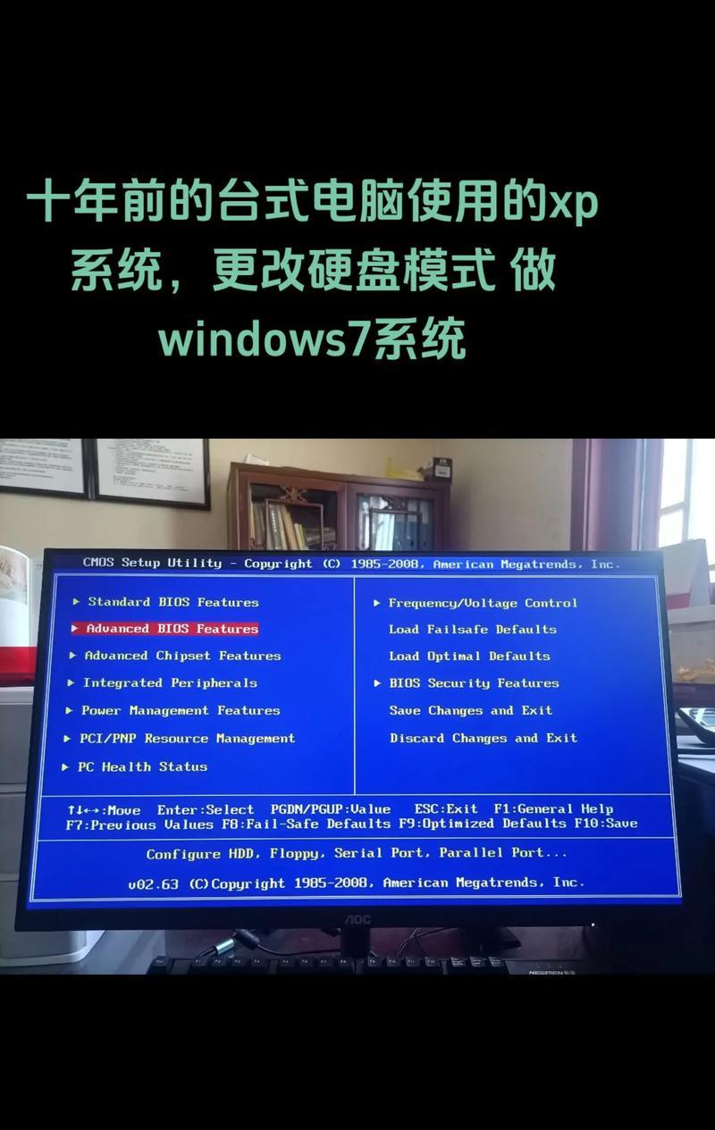探究新电脑磁盘错误的原因与解决方法(揭开新电脑磁盘错误背后的奥秘,教你轻松解决问题)