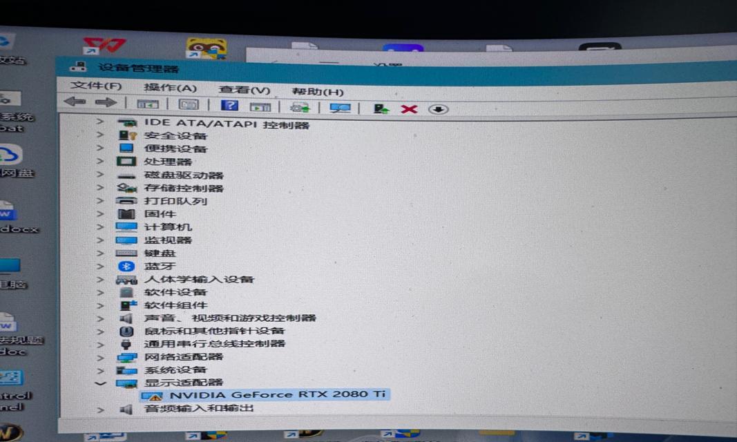 电脑驱动升级导致无法开机的解决方案(如何应对电脑驱动升级后无法正常启动的问题)