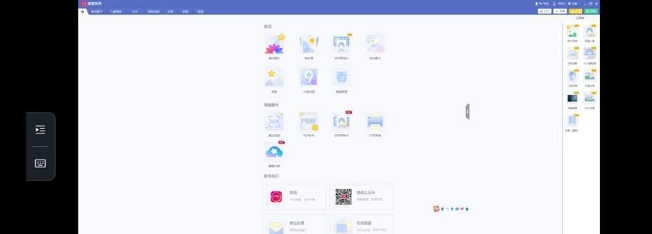 掌握Todesk电脑教程的关键技巧(提高工作效率,轻松应对各种任务)