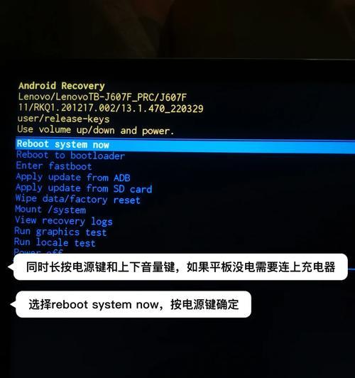 AOC新电脑无法开机的故障分析与解决方法(解决AOC新电脑开不了机的常见问题)