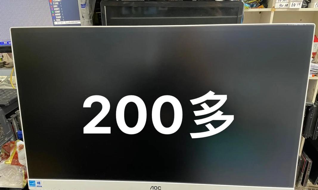 AOC新电脑无法开机的故障分析与解决方法(解决AOC新电脑开不了机的常见问题)