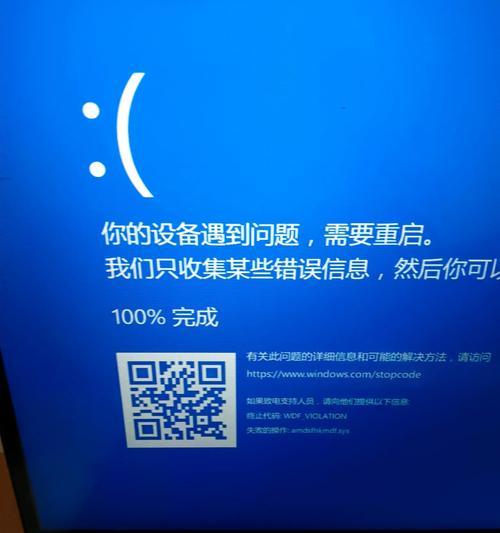 电脑开机蓝屏故障解决方法(解决电脑开机后频繁出现蓝屏的有效措施)