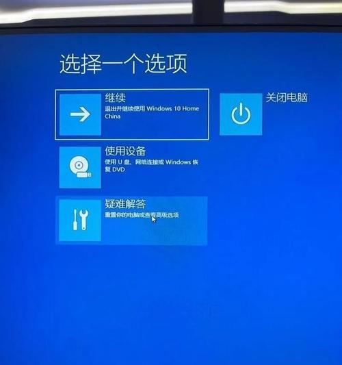电脑开机蓝屏故障解决方法(解决电脑开机后频繁出现蓝屏的有效措施)