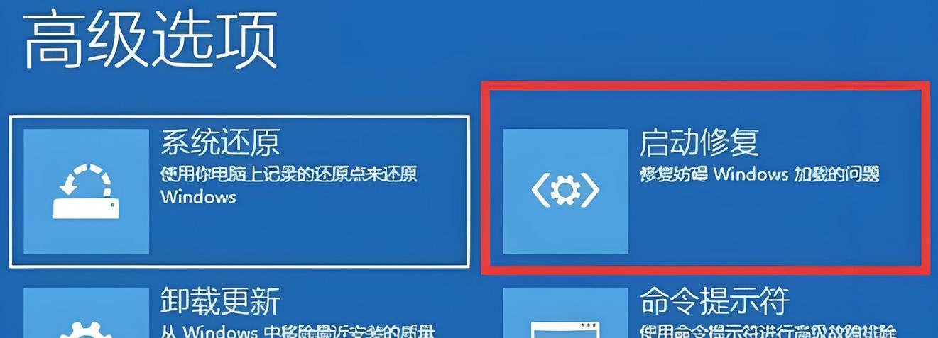 电脑开机蓝屏故障解决方法(解决电脑开机后频繁出现蓝屏的有效措施)