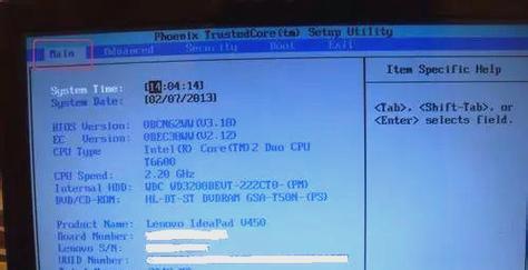 如何通过BIOS修复电脑蓝屏问题(探索BIOS设置项,解决电脑蓝屏困扰)