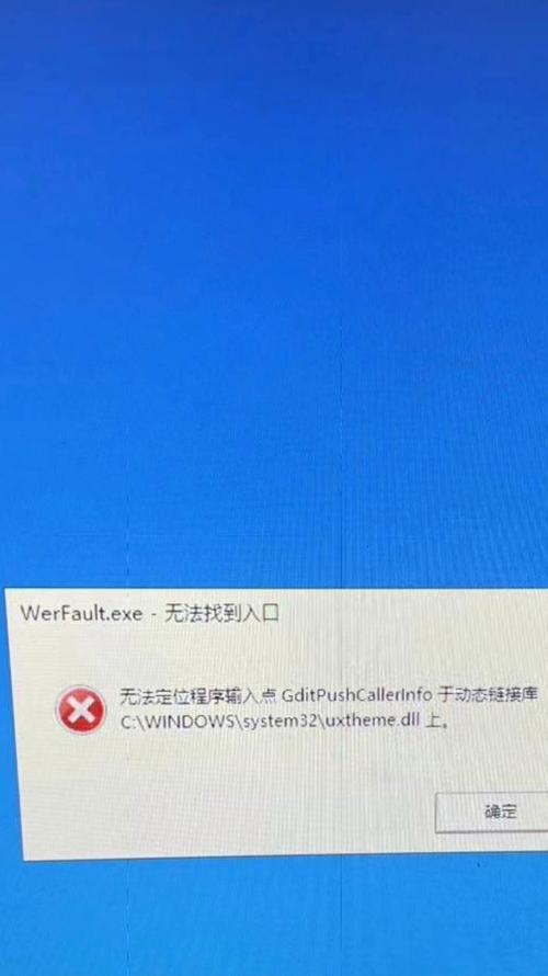 手机电脑用户名或密码错误的常见问题及解决方法(保护个人信息安全的重要性与密码错误的处理技巧)