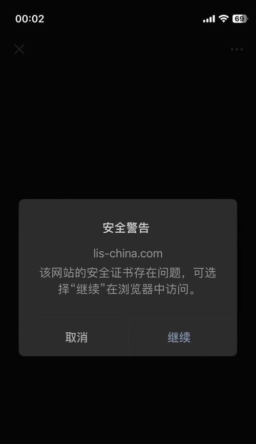 电脑连热点输错密码后的处理方法(解决电脑连热点输密码错误的有效措施)