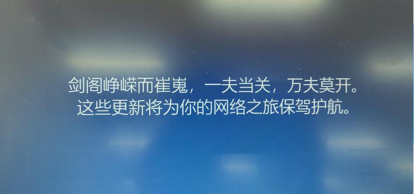 关闭Win10电脑错误报告,提升使用体验(优化系统设置,摆脱烦人的错误报告提示)