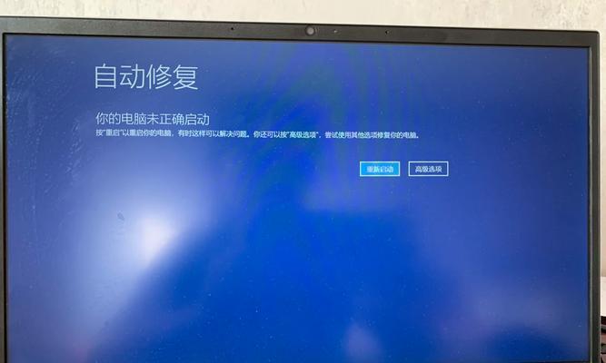 电脑主机开不了机自动关机的原因及解决方法(探究电脑主机无法开机或自动关机的各种情况及解决方案)