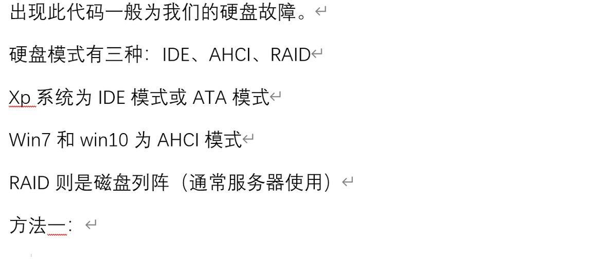 惠普电脑突然蓝屏关机的原因及解决方法(探究惠普电脑蓝屏关机问题,了解如何解决)