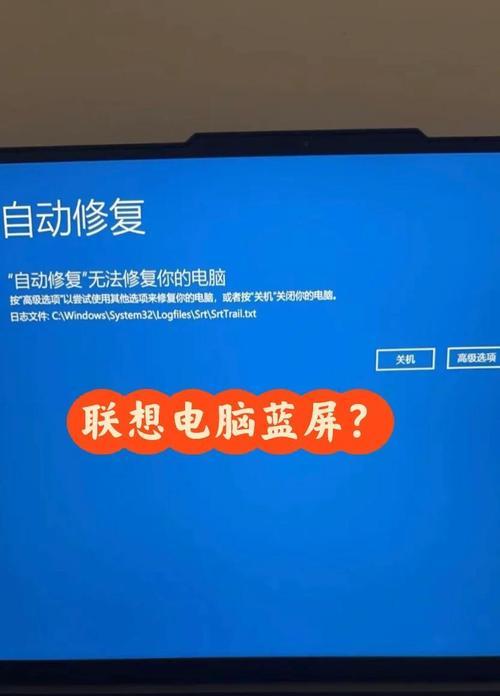 电脑蓝屏错误0X00000050的原因及解决方法(深入分析电脑蓝屏错误0X00000050的根源,探讨解决方案)