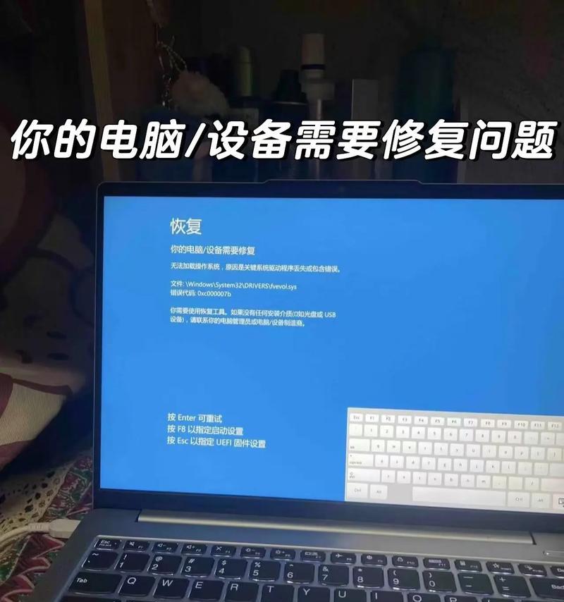 苹果电脑系统蓝屏问题解决方法(探索导致苹果电脑系统蓝屏的原因与解决方案)