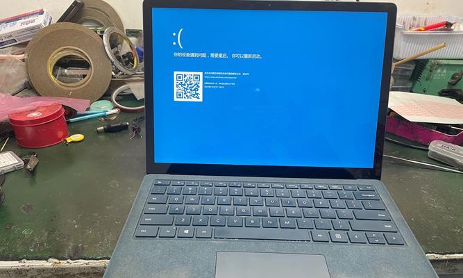 苹果电脑系统蓝屏问题解决方法(探索导致苹果电脑系统蓝屏的原因与解决方案)