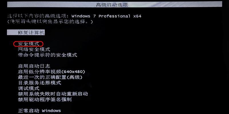 电脑刷机后出现纯蓝屏问题的解决方法(教你如何解决电脑刷机后遇到的纯蓝屏困扰)