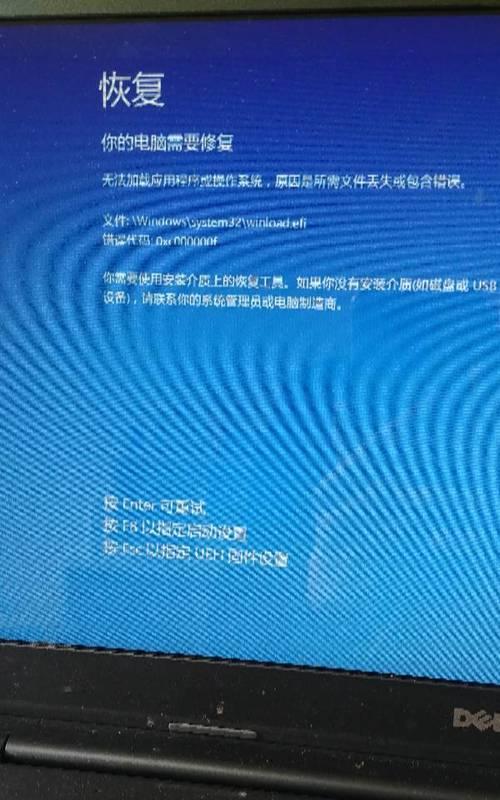 电脑频繁蓝屏问题解析(电脑蓝屏原因分析及解决方案)