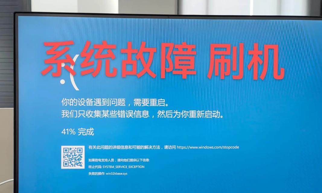电脑频繁蓝屏问题解析(电脑蓝屏原因分析及解决方案)
