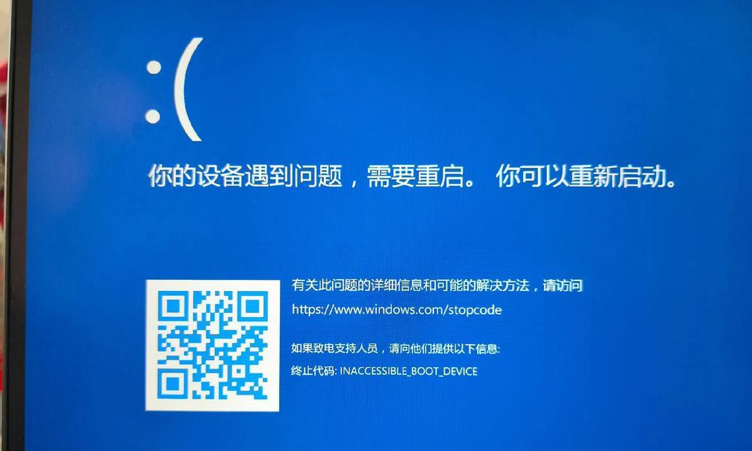 解决电脑蓝屏错误代码0x000050的方法(排查和修复引起电脑蓝屏错误代码0x000050的常见问题)